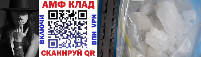 наркота  сайты даркнета телеграм  АМФ 97%  Пошехонье 