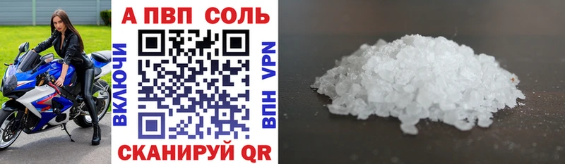 дарк нет клад  Пошехонье  Alfa_PVP VHQ 
