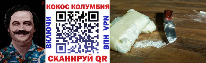 гидра ссылка  Пошехонье  КОКАИН 98% 