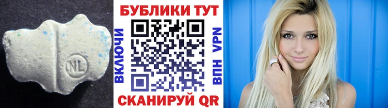 блэк спрут как зайти Пошехонье ЭКСТАЗИ круглые