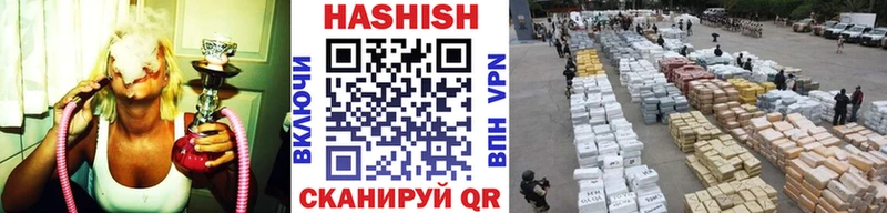 ГАШИШ убойный Пошехонье
