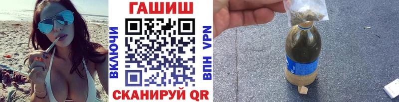 ГАШИШ индика сатива  Пошехонье 
