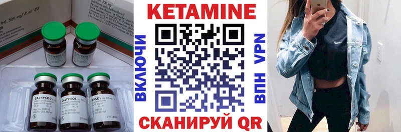 Кетамин ketamine  МЕГА   Пошехонье 