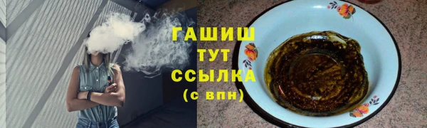 крисы Новокубанск