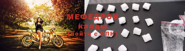 мефедрон мука Алзамай