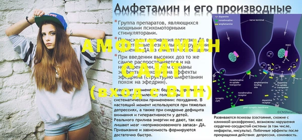 бутик Алексин