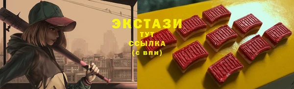 бутик Алексин