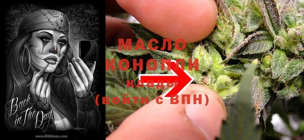 бутик Алексин