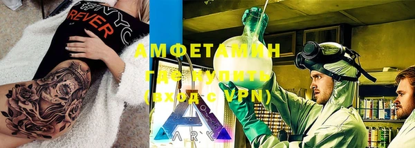 бутик Алексин