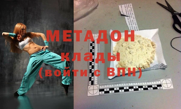 бутик Алексин