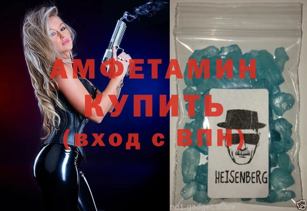 крисы Новокубанск