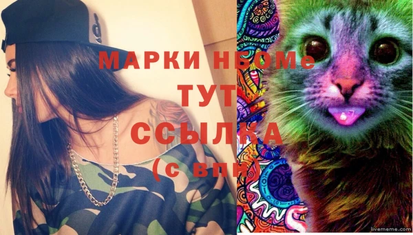 мефедрон мука Алзамай