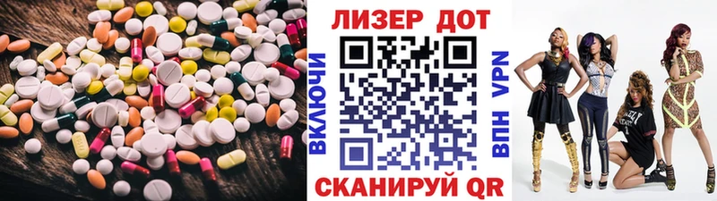 купить  цена  Пошехонье  LSD-25 экстази кислота 