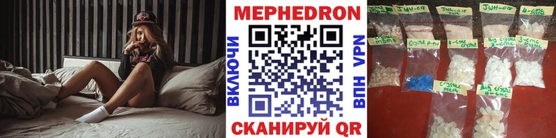 Меф mephedrone  Пошехонье 