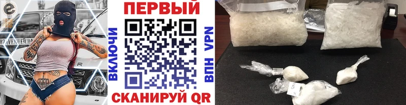 МЕТАМФЕТАМИН Декстрометамфетамин 99.9%  Пошехонье 