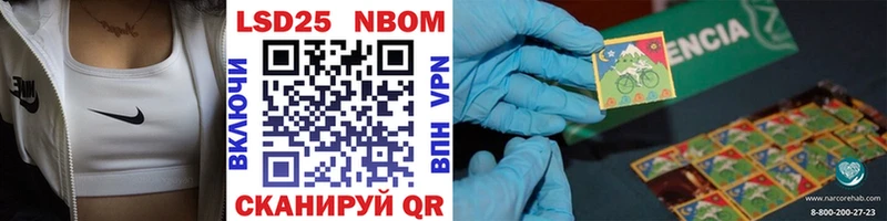 даркнет Telegram  Пошехонье  Марки NBOMe 1,8мг 