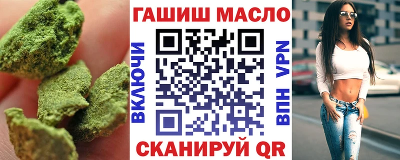Дистиллят ТГК THC oil  Пошехонье 