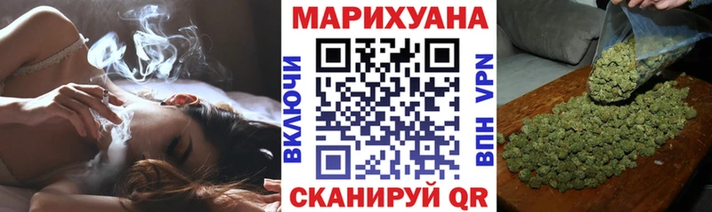 Марихуана план Пошехонье